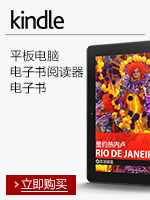 世界杯预热-Kindle-全新平板电脑上线-亚马逊