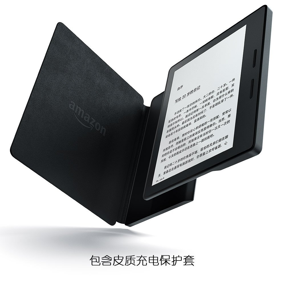 Kindle Oasis电子书阅读器发布：史上最轻薄，双电池设计，售价2399元