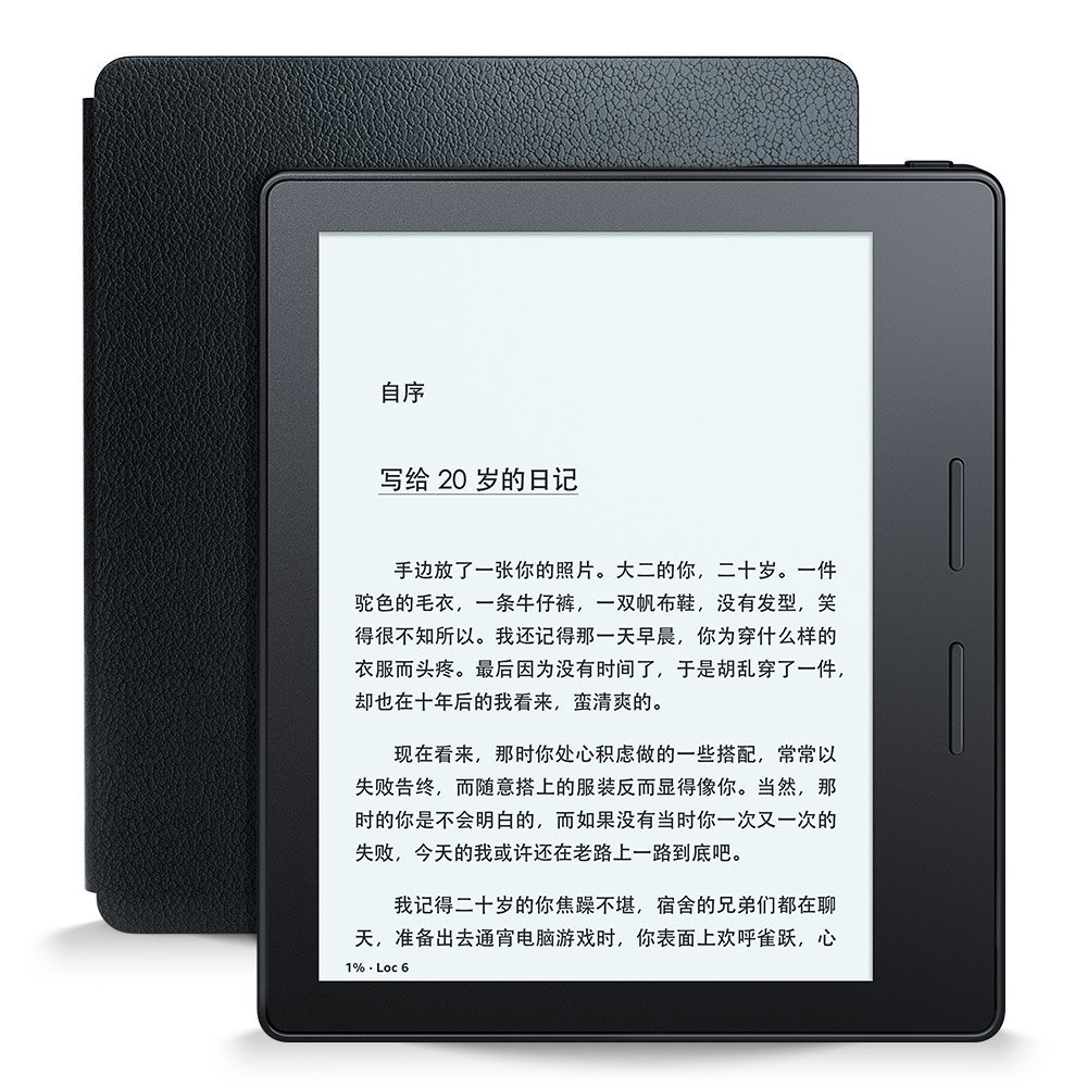 Kindle Oasis电子书阅读器发布：史上最轻薄，双电池设计，售价2399元